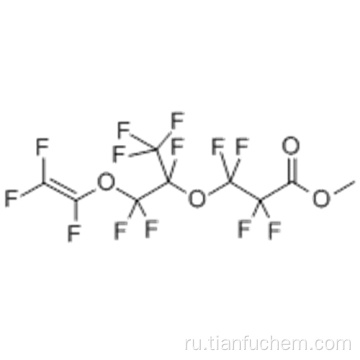 МЕТИЛ ПЕРФЛУОР (5-МЕТИЛ-4,7-ДИОКСАНОН-8-ЕНОАТ) CAS 63863-43-4